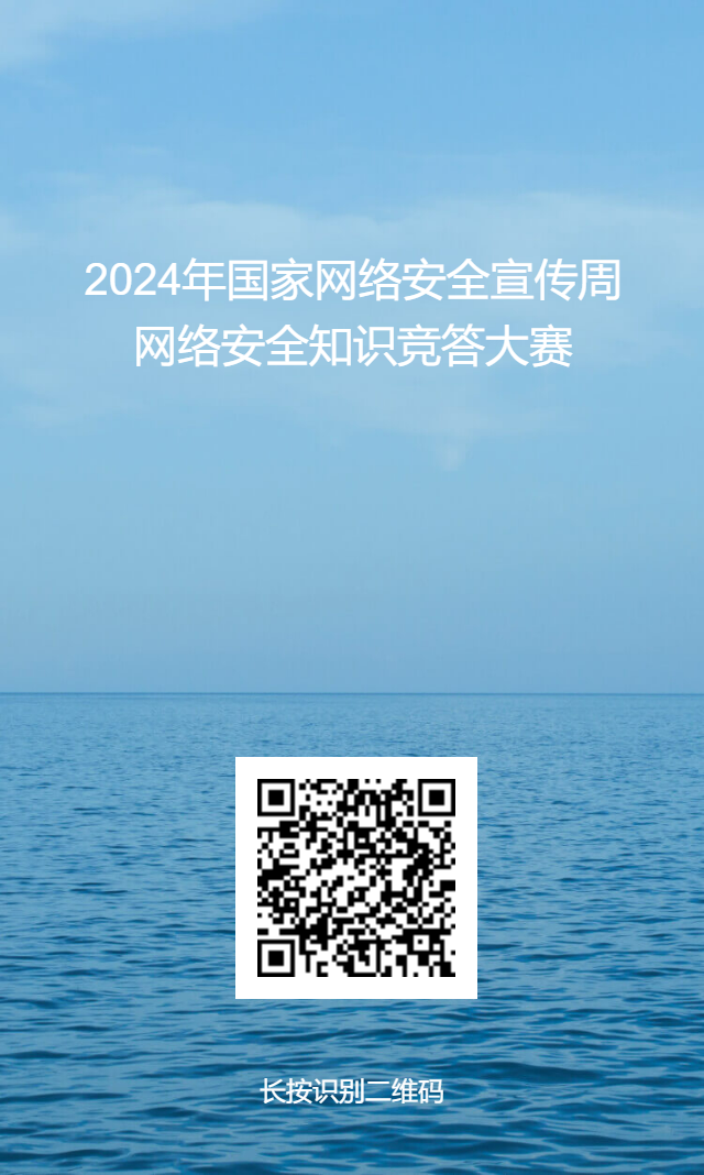 微信图片_20240913081933.png