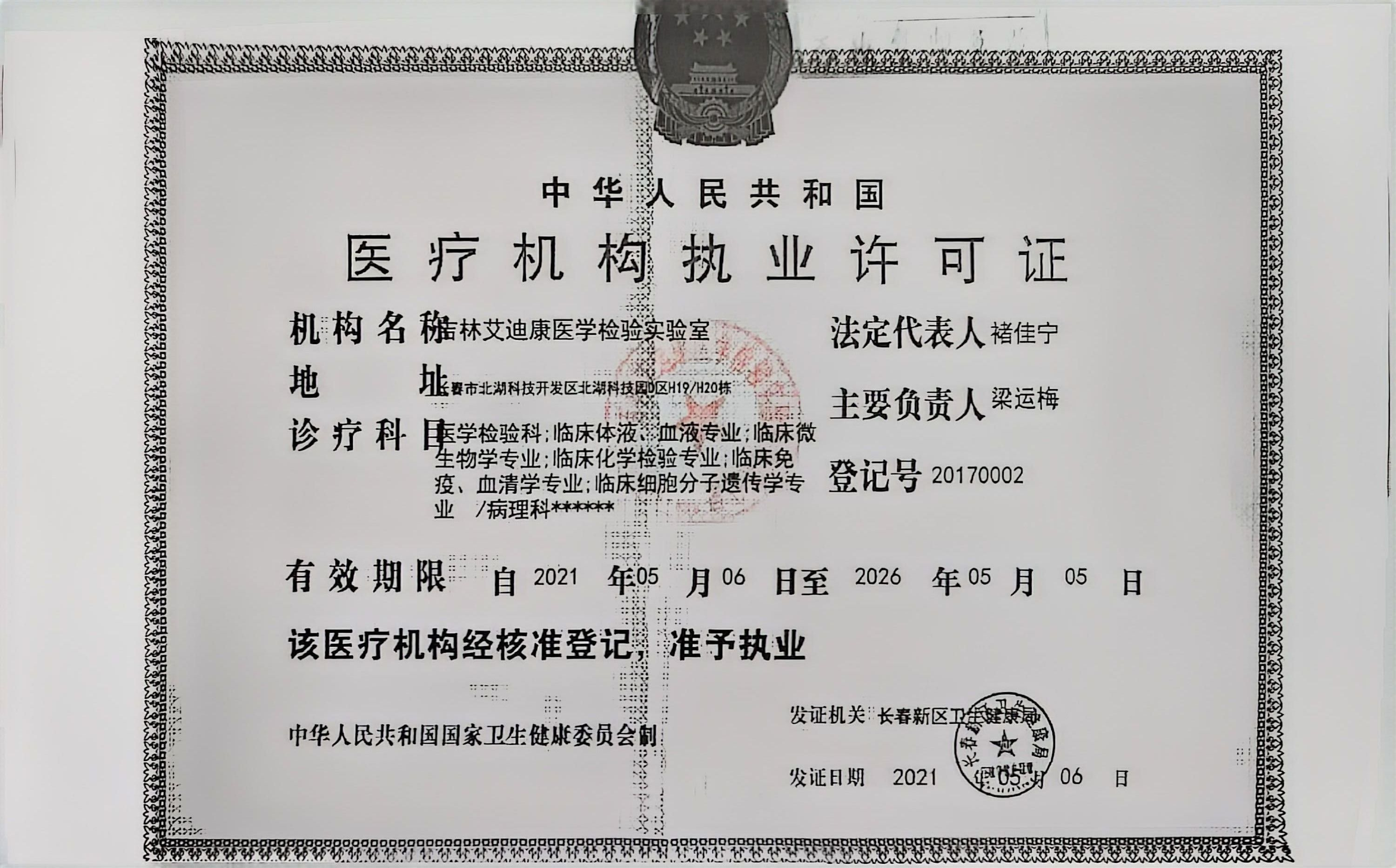 1756170358928754.png